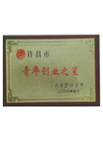 萬杰 萬杰